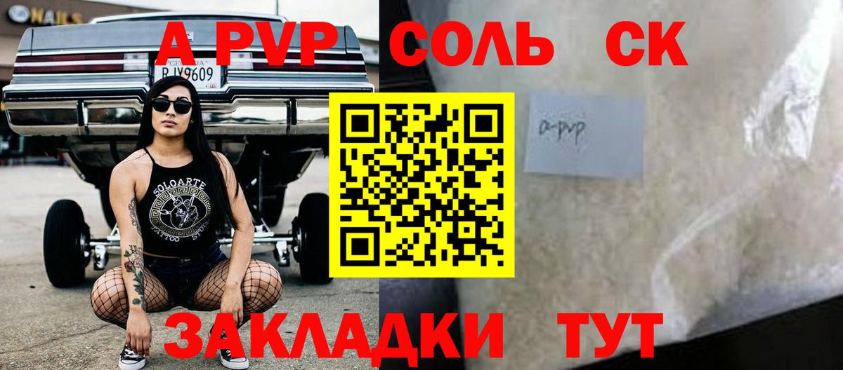 Альфа ПВП СК Ульяновск