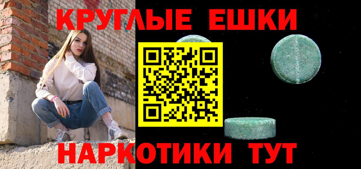 Ecstasy 280 MDMA Ульяновск