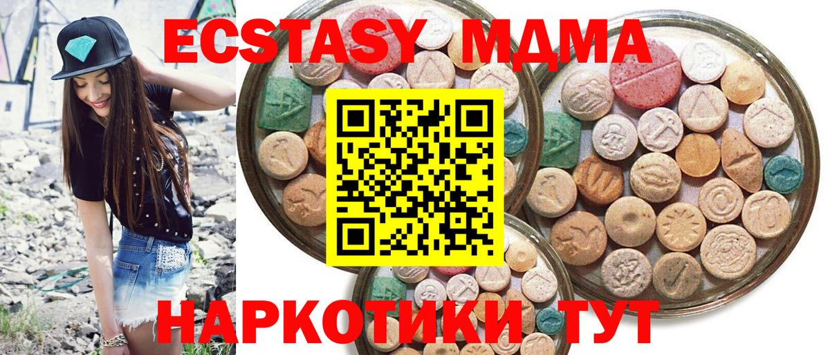 ЭКСТАЗИ 300 mg  Вход с VPN  Ульяновск  ЭКСТАЗИ  ЭКСТАЗИ louis Vuitton 