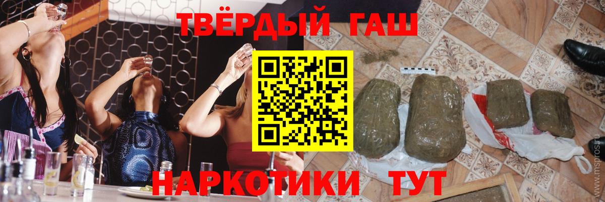 Ульяновск  ГАШИШ  ГАШИШ хэш  Вход с VPN  ГАШИШ гарик 