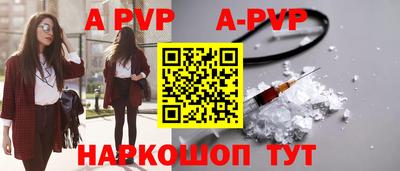 кокаин премиум Наро-Фоминск