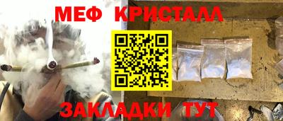 соль курить ск Нарткала