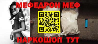 кокаин премиум Наро-Фоминск