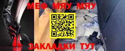 кокаин премиум Наро-Фоминск