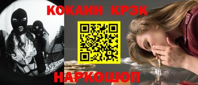 соль курить ск Нарткала