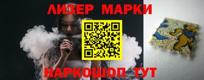 соль курить ск Нарткала