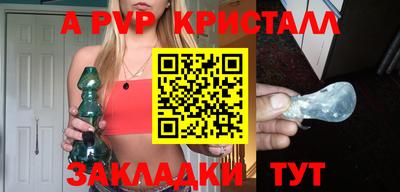 гидропоника Нальчик