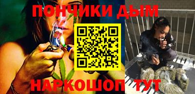 кокаин премиум Наро-Фоминск