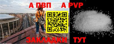 гидропоника Нальчик