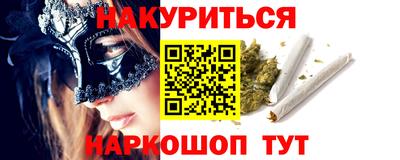 соль курить ск Нарткала