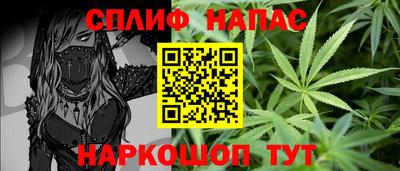 соль курить ск Нарткала