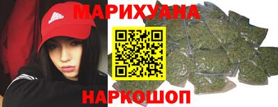 кокаин премиум Наро-Фоминск