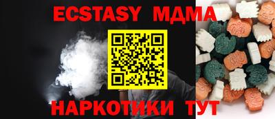 кокаин премиум Наро-Фоминск