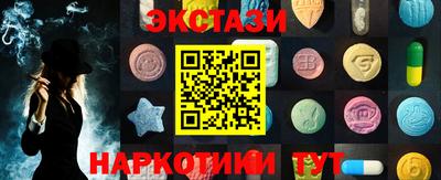 кокаин премиум Наро-Фоминск