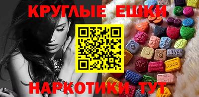 кокаин премиум Наро-Фоминск