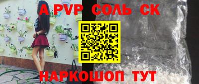 кокаин премиум Наро-Фоминск