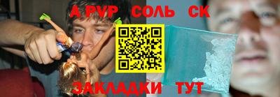 гидропоника Нальчик
