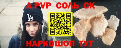 гидропоника Нальчик