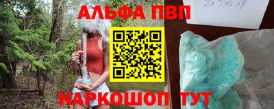 кокаин премиум Наро-Фоминск