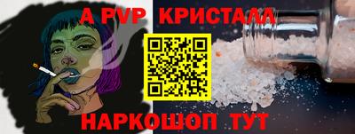 соль курить ск Нарткала