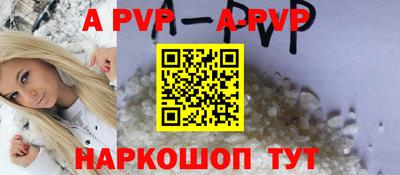 гидропоника Нальчик