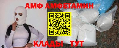 кокаин премиум Наро-Фоминск
