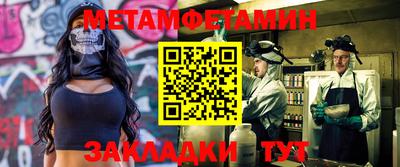 кокаин премиум Наро-Фоминск