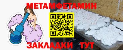 соль курить ск Нарткала