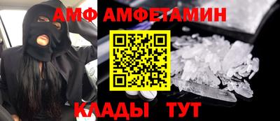 кокаин премиум Наро-Фоминск