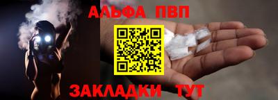 соль курить ск Нарткала