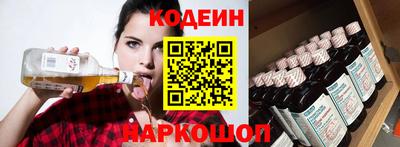 кокаин премиум Наро-Фоминск