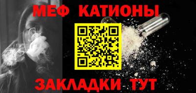 кокаин премиум Наро-Фоминск