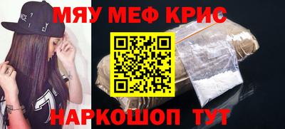 кокаин премиум Наро-Фоминск