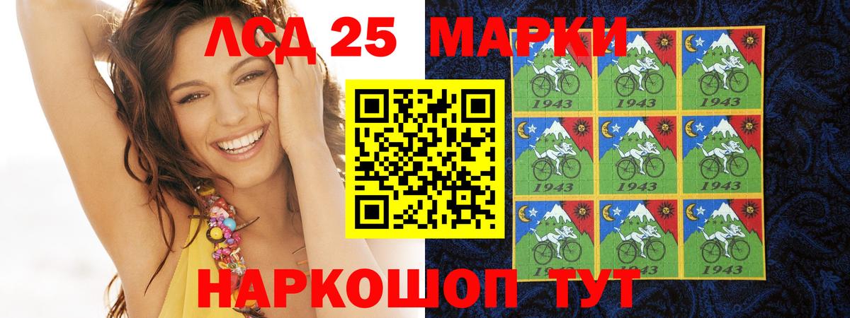 LSD-25 экстази кислота  Вход с VPN  Лсд 25 экстази кислота  Ульяновск 