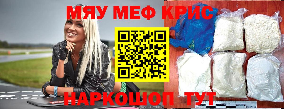 Cocaine Ульяновск