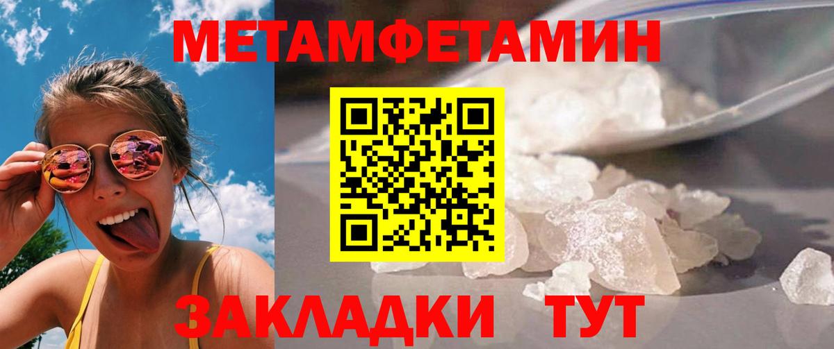 Первитин витя  Вход с VPN  Ульяновск 