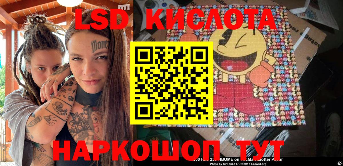Ульяновск  Марки NBOMe 1,8мг  Вход с VPN 