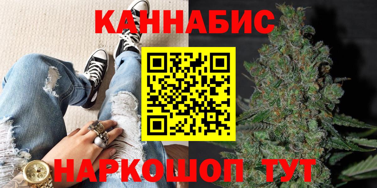 Бошки марихуана ГИДРОПОН  Конопля Amnesia  Вход с VPN  Ульяновск  Бошки Шишки конопля  Канабис индика 